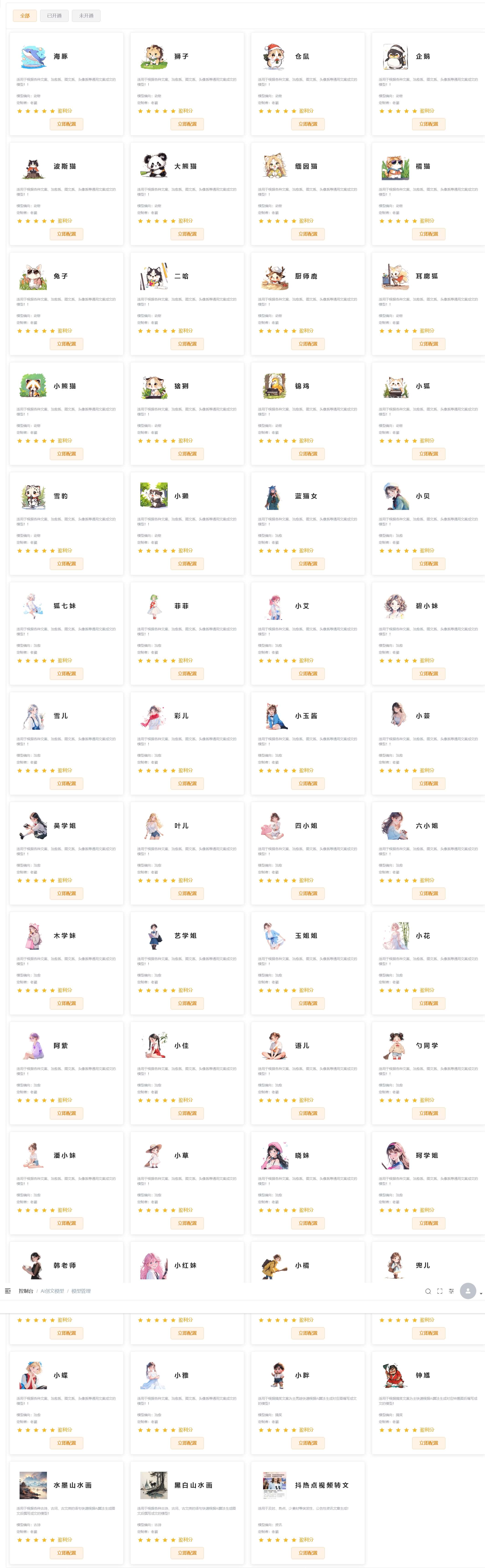介绍图