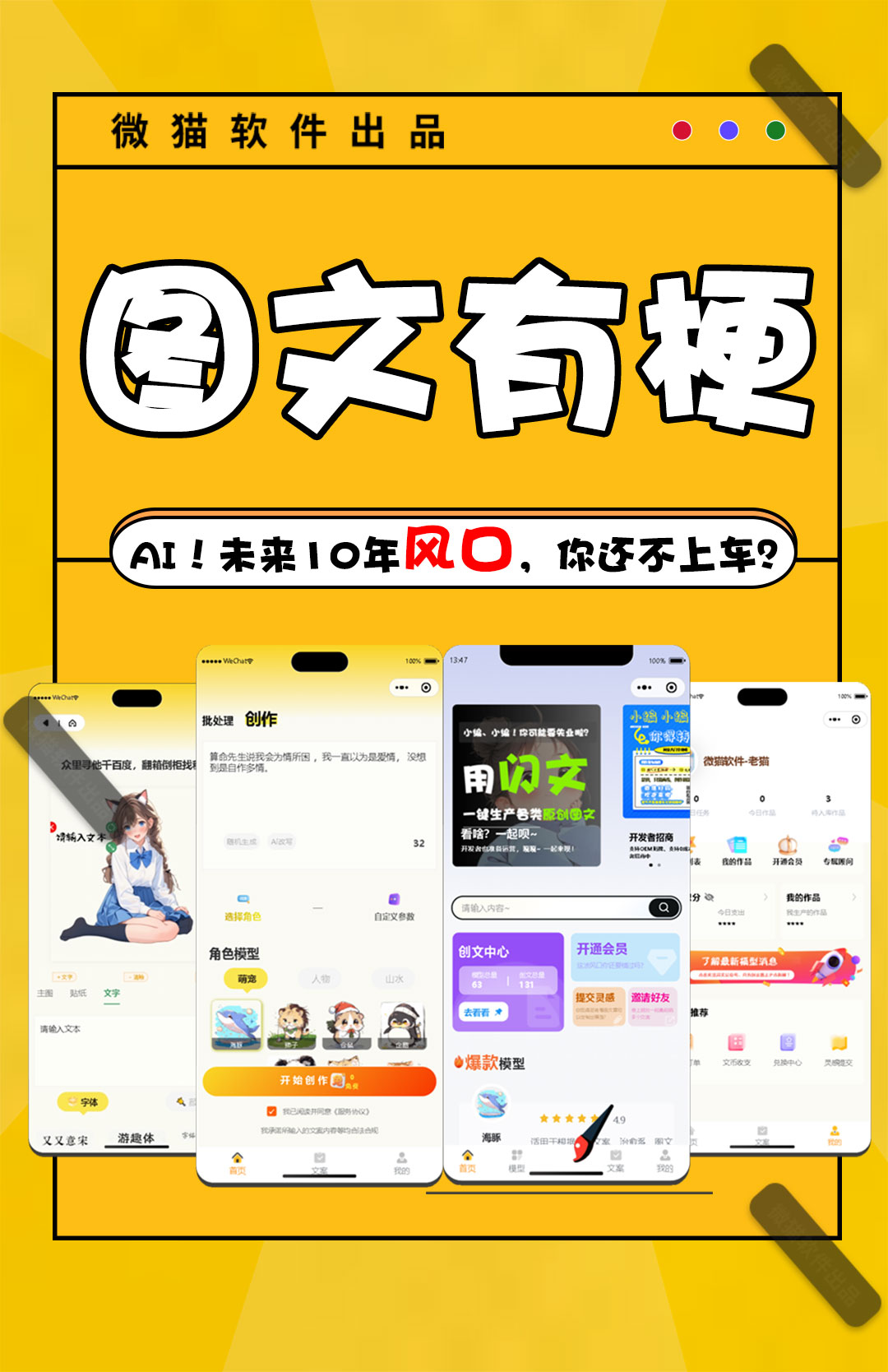 介绍图